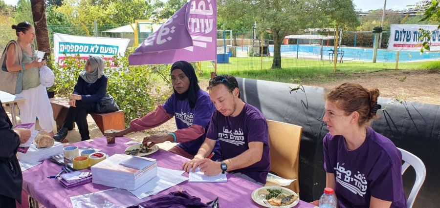 يهود وعرب يطالبون بانهاء الاحتلال وتحقيق السلام